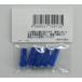 T5 LED �d�� �y5����z12V�p �E�F�b�W�� (�u���[) �֘A�摜1