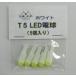 T5 LED лампа [5 штук входит ] белый 12V для Wedge лампочка 