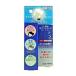 nichidoutia clean 45ml