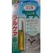  Be blast B-blast magic. spray oral care cat exclusive use 