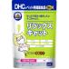 DHC кошка для supplement relax кошка 50g срок годности :2027 год 3 месяц 