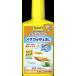  Tetra me Dakar. вода создание 250ml