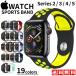  Apple watch band sport apple watch series 8 7 6 5 4 3 2 1 series SE belt 