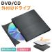  установленный снаружи dvd Drive cd dvd плеер mac магнитофон rom считывание записывание установленный снаружи накопитель на оптических дисках 