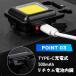 ������ led �L�����v ���C�g �����^�� �Ɩ� �h�� ��Ɠ� USB �[�d�� ���O �X�^���h �ނ� �h�� �֘A�摜4