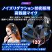 �Q�[�~���O�w�b�h�Z�b�g �L�� usb �w�b�h�t�H�� �C���z�� �}�C�N �m�C�Y�L�����Z�����O 4�� �w�b�h�z�� switch ps5 �X�C�b�` �֘A�摜4