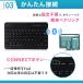 bluetooth �L�[�{�[�h ipad ���C�����X  �^�u���b�g ���� �p�\�R�� �u���[�g�D�[�X �X�}�z �֘A�摜4