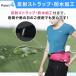 �����j���O�|�[�` �h��Ȃ� �E�G�X�g�|�[�`  �X�}�z �|�V�F�b�g �X�}�z�|�[�` �����j���O �o�b�O �|�[�` �֘A�摜5