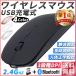  mouse bluetooth wireless ge-ming mouse rechargeable quiet sound small size USB charge wireless optics type 