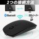 �}�E�X bluetooth ���C�����X �Q�[�~���O�}�E�X �[�d�� �É� ���^ USB �[�d ���� ���w�� �֘A�摜2
