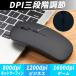 �}�E�X bluetooth ���C�����X �Q�[�~���O�}�E�X �[�d�� �É� ���^ USB �[�d ���� ���w�� �֘A�摜4