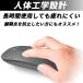 �}�E�X bluetooth ���C�����X �Q�[�~���O�}�E�X �[�d�� �É� ���^ USB �[�d ���� ���w�� �֘A�摜5