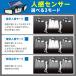 �l���Z���T�[���C�g ���O LED �\�[���[���C�g ��O �[�d �h�� �[�d�� ���� �h�� �J�[�|�[�g ���邢 �Ɩ� �֘A�摜3