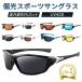  sunglasses polarized light sport men's lady's case fishing driving Drive stylish 