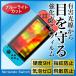 Nintendo Switch lite Switch2 �t�B���� �����K���X �C�V���X�C�b�` 2 �u���[���C�g�J�b�g �t�� �ی� �֘A�摜2