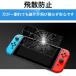 Nintendo Switch lite Switch2 �t�B���� �����K���X �C�V���X�C�b�` 2 �u���[���C�g�J�b�g �t�� �ی� �֘A�摜4