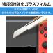 Nintendo Switch lite Switch2 �t�B���� �����K���X �C�V���X�C�b�` 2 �u���[���C�g�J�b�g �t�� �ی� �֘A�摜5