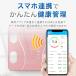 �̏d�v �X�}�z�A�� �w���X���[�^�[ �A�v���Ή� �̑g���v iphone Android �f�W�^�� �̎��b�� bluetooth �֘A�摜1