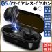  wireless earphone bluetooth 5.0 iphone android waterproof charger 