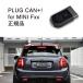 [ внутренний стандартный магазин ]PLUG CAN+ for MINI Fxx код Tec CodeTech строительные работы не необходимо PL3-CAN-M002