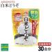  Ajinomoto белый рис пожалуйста 30. минут пакет белый рис клетчатка пшеничная мука AJINOMOTO еда еда безопасность безопасность здоровье еда управление питание рис энзим GI цена неочищенный рис средний . сахар качество рассмотрение 