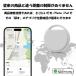 �y ���������ʉ��i �z gps �q�� �����h�~�^�O ����� �y�b�g �ǐ� ���z�s�v ���^ �X�}�[�g�^�O �L�[�z���_�[�^ �Y�ꕨ�h�~ iPhone�Ή� �֘A�摜2