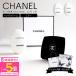  Chanel крем для рук зеркало рука балка m подарок комплект miro world u-brufa комплект la претензии man 50ml рука уход 