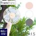 Francfranc フランフラン 扇風機 フレ 2WAY ハンディファン FRAIS 2019年モデル 充電式 電池 ストラップ付 風量調整 USB充電 コードレス対応