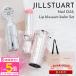 JILL STUART Jill Stuart комплект женский cosme "губа" bro Sam балка m* aromatique цветок ногти масло 