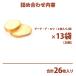 �y ���l ���� �z�n���_ ���X�N �K�g�[�t�F�X�^�n���_ R4 13��26���� ���ϒ��� �O�[�e �f ���� �����z���Ώ� �M�t�g �ʔ� 2026 ������ �䒆�� �ăM�t�g �֘A�摜1