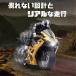 ���W�R�� ���W�R���o�C�N �I�t���[�h �������� ���� ���� ���O �q�� �o�����X RC�o�C�N 1/10 �����R���o�C�N 2.4Ghz�������� 2�֋쓮 �֘A�摜1