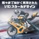 ���W�R�� ���W�R���o�C�N �I�t���[�h �������� ���� ���� ���O �q�� �o�����X RC�o�C�N 1/10 �����R���o�C�N 2.4Ghz�������� 2�֋쓮 �֘A�摜2