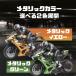 ���W�R�� ���W�R���o�C�N �I�t���[�h �������� ���� ���� ���O �q�� �o�����X RC�o�C�N 1/10 �����R���o�C�N 2.4Ghz�������� 2�֋쓮 �֘A�摜4