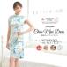 PixyParty Costume# платье в китайском стиле Mini цветочный принт принт Short модель | бесплатная доставка | костюмированная игра | коричневый ina|kyaba почтовый заказ Halloween костюмированная игра 