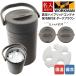 ��p�ۗ�ܕt�� ���[�N�}�� �^��n�C�u���b�h�R���e�i �_�[�N�u���E�� 500mL ��4�{ �ۗ� �ۉ� �����^�� �R���e�i �L�����v �o�[�x�L���[