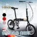  foldable bicycle -inch step shifting gears bicycle compact storage light weight disk brake height adjustment possibility for adult for children in-vehicle street riding commuting going to school Bon Festival gift present 