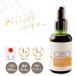 CBD масло 200 CBD200mg 50ml простой упаковка hemp не .. год период THC Zero PMS HSP менструальная боль Chill CHILL OUT..SC