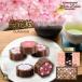  Monro wa-ru Sakura цветок .15 штук Kobe земля производство шоколад сувенир рука земля производство Kobe Okamoto шоколад специализированный магазин один . размер 