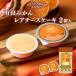  Arita мандарин редкость чизкейк 2 штук eksfroma-ju Kobe 