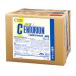 CxSsi-baies новый см . Lien 18L 3627