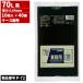 �W���p�b�N�X �P�[�X�̔� �Ɩ��p �S�~�� 70L �� 0.04mm 10���� x 40����(��1��������284.4�~)P-72