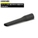 �P���q���[ KARCHER �R�[�i�[�m�Y�� 200mm ���a32mm 6.903-403.0