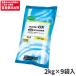  распродажа цена KONI si crystal DX eko упаковка 18kg 2kgX9 пакет 