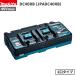 �}�L�^ 2���^�C�v �}���[�d�� 40Vmax ���`�E���C�I���o�b�e�� �V�i �����i DC40RB