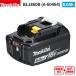 �}�L�^ BL1860B ���`�E���C�I���o�b�e�� 18V 6.0Ah �V�i �����i A-60464