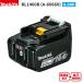 �}�L�^ BL1460B ���`�E���C�I���o�b�e�� 14.4V 6.0Ah A-60660