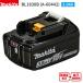 �}�L�^ BL1830B ���`�E���C�I���o�b�e�� 18V 3.0Ah �V�i �����i A-60442