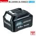 �}�L�^ BL1040B 10.8V 4.0Ah �X���C�h�� ���`�E���C�I���o�b�e�� A-59863