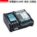 �}�L�^ �}���[�d�� 18V 14.4V ���`�E���C�I���o�b�e�� �Ή� �V�i �����i DC18RF