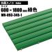 ƥ ݰΥ   Υ 6001800mm MR-093-345-1